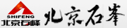 北京石峰兴业