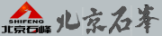 北京石峰